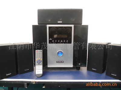 【5.1帶功放音響產(chǎn)品】價(jià)格,廠家,圖片,其他影音電器,江陰市華茂精密制管-