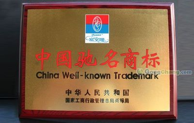 江陰市紅豆電器標(biāo)牌廠_世界工廠網(wǎng)全球企業(yè)庫