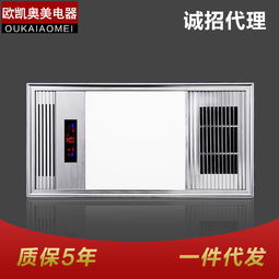 選擇歐凱奧美電器廠浴霸，享受專業(yè)安裝與高品質體驗